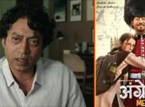 Irrfan Khan