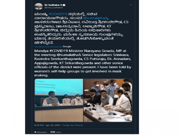 Dr Sudhakar tweet on his meeting