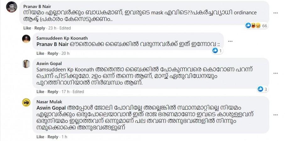 907px x 450px - Kiss of love leaders violate coronavirus lockdown, Kerala police let Resmi  Nair go scot-free - IBTimes India