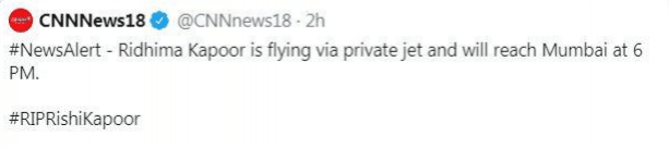According to Delhi Police, Ridhima Kapoor Sahni has been given permission to travel by road. Kapoor given permission to fly during lockdown