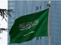 Saudi flag