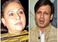 Jaya Bachchan and Vivek Oberoi