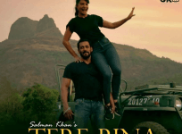 tere bina teaser