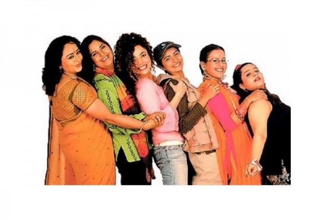 hum paanch