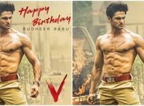 Sudheer Babu's shirtless avatar in the movie V
