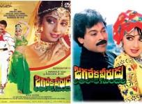 Jagadeka Veerudu Athiloka Sundari