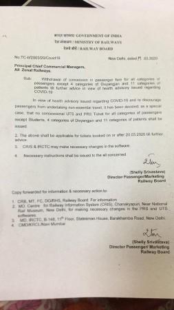 The notification from Indian Railways trains
