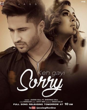 keh gayi sorry