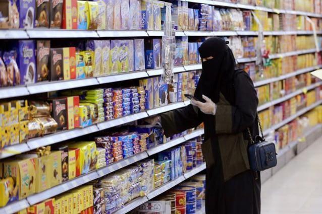 https://data1.ibtimes.co.in/en/full/738578/file-photo-saudi-woman-wearing-protective-gloves-shops-supermarket-following-outbreak.jpg?w=639&h=425&l=50&t=40