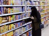 FILE PHOTO: A Saudi woman wearing protective gloves shops at a supermarket, following the outbreak of the coronavirus disease (COVID-19), in Riyadh, Saudi Arabia May 11, 2020. REUTERS/Ahmed Yosri