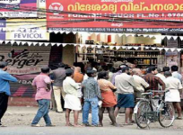 a liquor outlet in Kerala