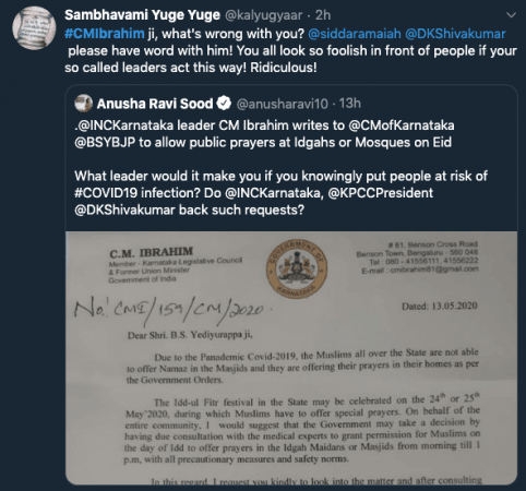 CM Ibrahim letter reactions