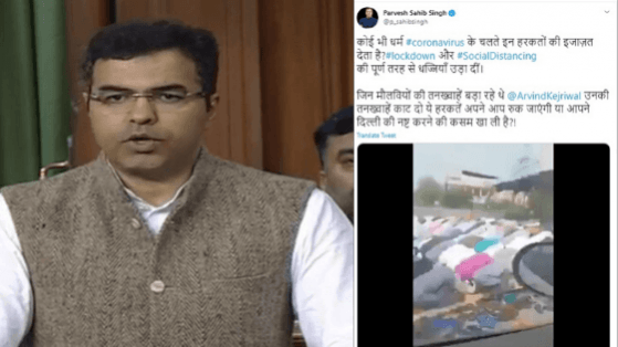 BJP leader Parvesh Verma had tweeted a 2-month old video that showed a group of Muslims offering namaz on the street. parvesh verma
