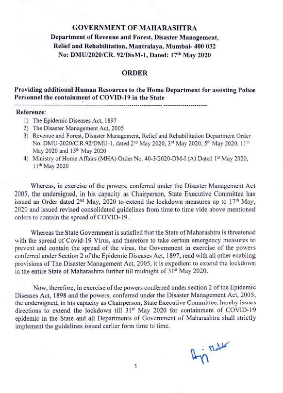 maharashtra government