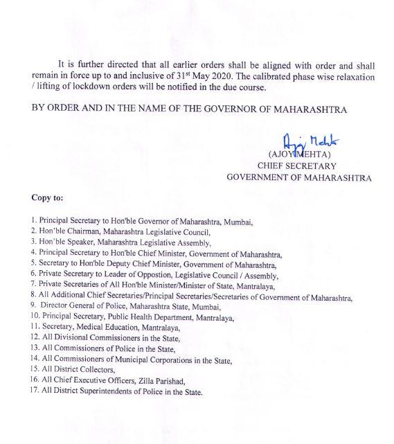 maharashtra government