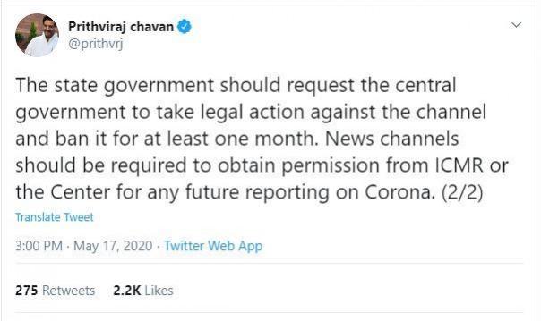 Prithviraj Chavan