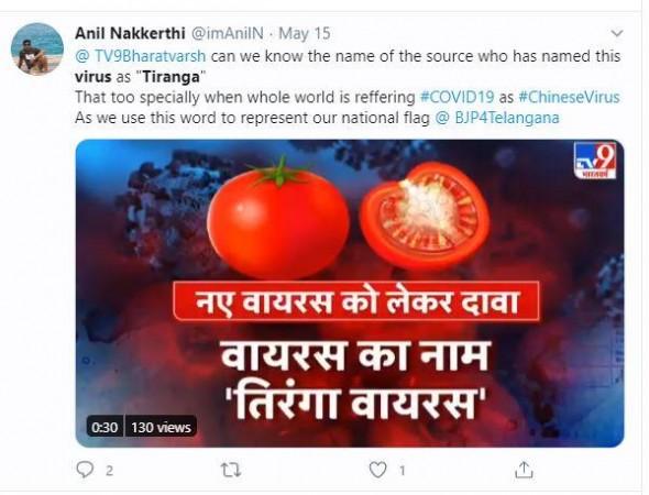 TV9 Tiranga virus