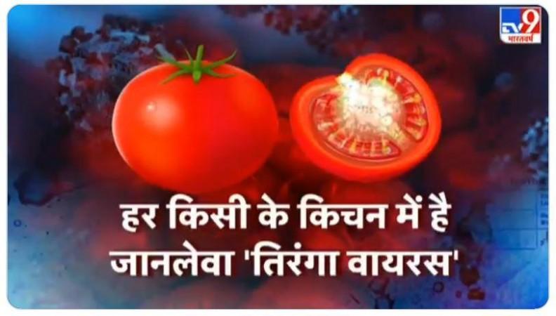 Tiranga virus