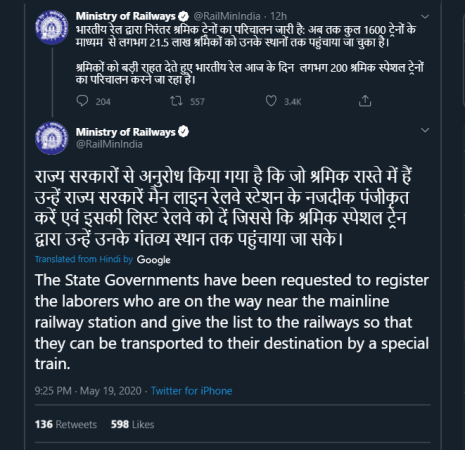 indian railways tweet indian railways tweet