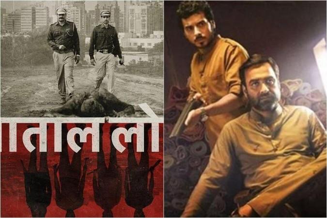 Paatal Lok, Mirzapur posters Paatal Lok, Mirzapur