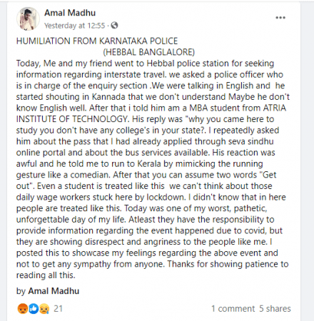 Amal Madhu Facebook post on Hebbal police Amal Madhu Facebook post on Hebbal police