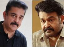 Kamal Haasan and Mohanlal