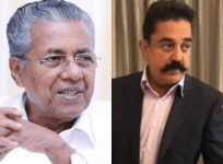 Pinarayi Vijayan and Kamal Haasan