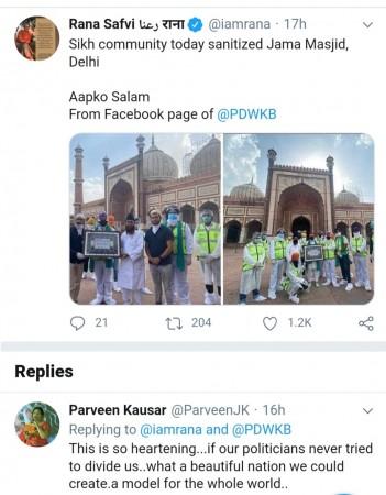 Twitter users share pictures Jama