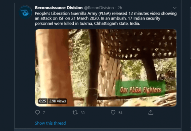 video clip released by Maoists w88优德娱乐官网视频视频释放了