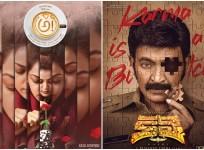 Awe and Kalki posters