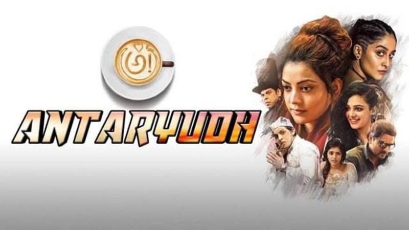 Hindi version of Awe movie Hindi version of Awe movie
