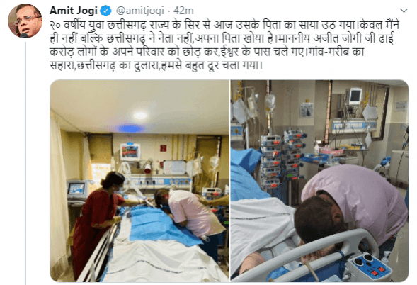 amit jogi