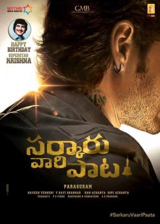 First look of Mahesh Babu's Sarkar Vaari Paata. Mahesh Babu