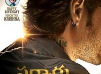 Mahesh Babu