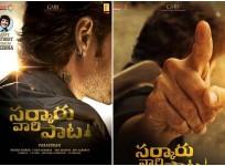 Sarkaru Vaari Paata