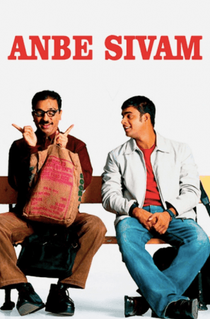 Anbe Sivam