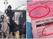 Ertugrul