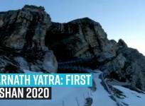 Amarnath yatra: First darshan 2020