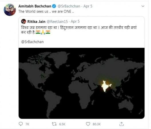 Amitabh Bachchan Amitabh Bachchan
