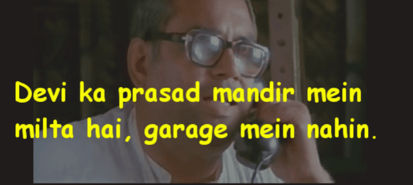 Hera Pheri dialouges Hera Pheri dialouges