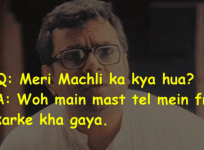 Hera Pheri dialogues