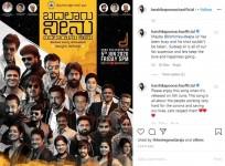 Kannada celebs in the corona song Badalaagu Neenu