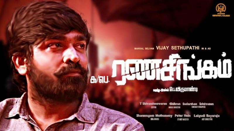 Vijay Sethupathi's Ka Pe Ranasingam. Ka Pe Ranasingam