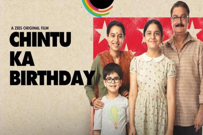 Chintu ka birthday