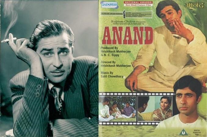 Raj kapoor Raj kapoor