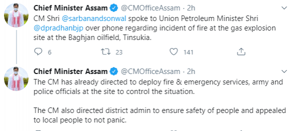 assam cm tweet