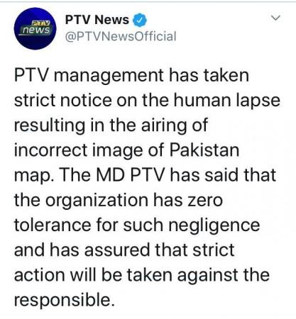 PTV