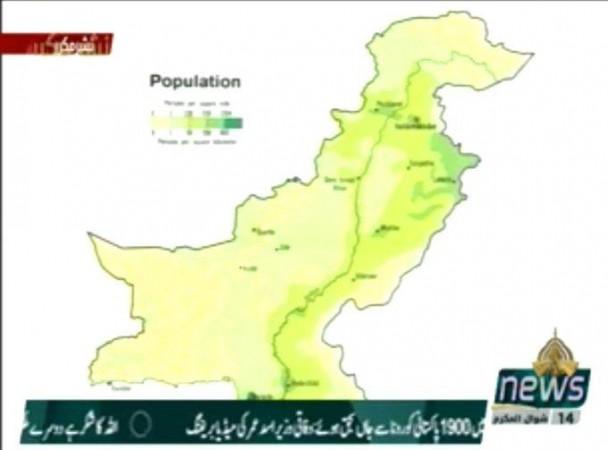 Screen grab of the map that showed Kashmir as the part of India aired during the show. Image: Twitter PTV