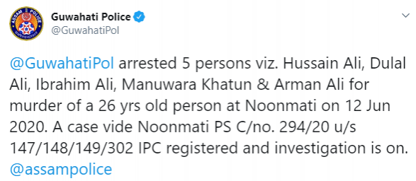 Guwahati police