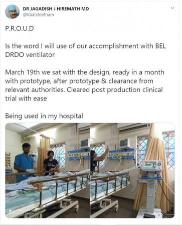 ventilator